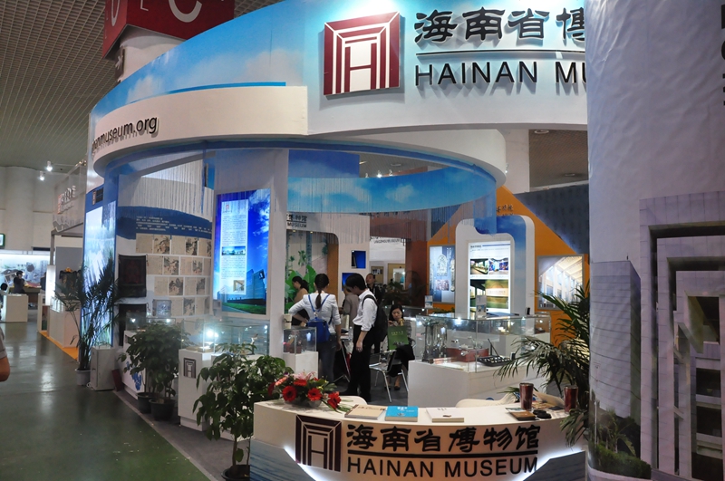 海南省博物馆荣获2014年博博会“弘博奖·最佳展示奖”