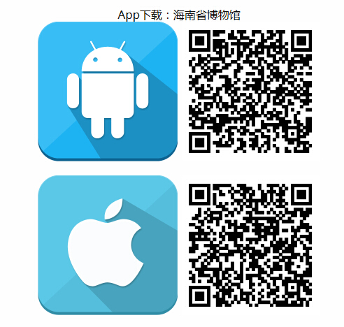 海南省博物馆网页全新改版上线