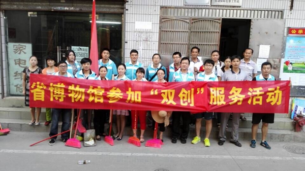 我馆参加“双创”志愿服务活动