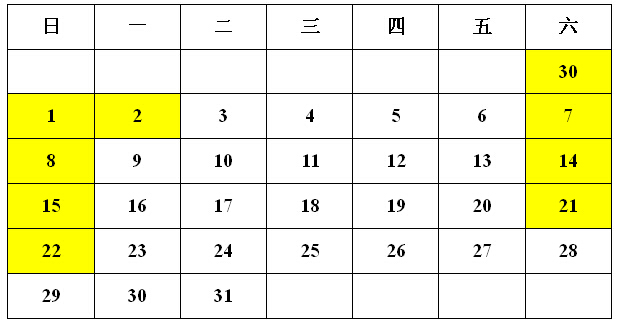 “一模一样”的青铜器——趣味知识小课堂