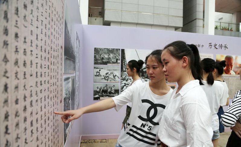 南海更路薄图片展在我馆馆开展