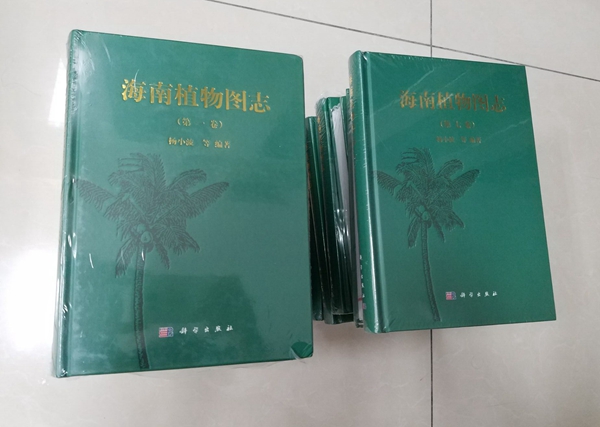 杨小波先生向我馆捐赠图书