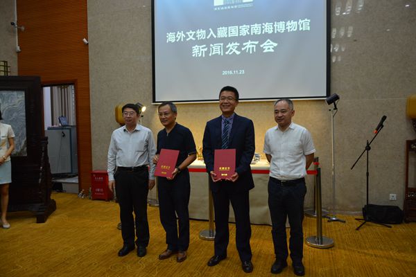海外文物捐赠新闻发布会在省博举行