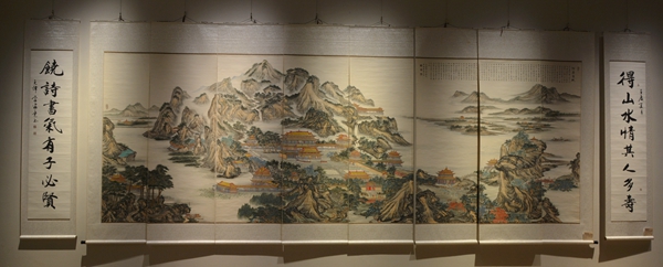 李家尧书画作品展在我馆开展