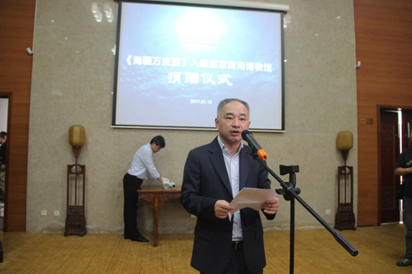 《海疆万里图》画卷入藏国家南海博物馆捐赠仪式在海南省博物馆海梨阁举行