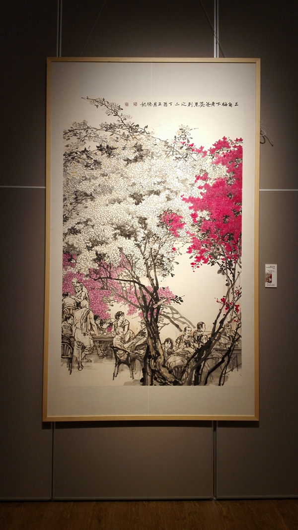 椰树下的三角梅——艺术家眼中的海口之美作品展