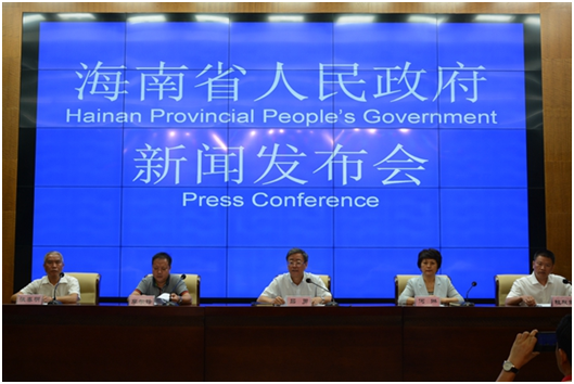 “美好新海南 投资新机遇”—2017海南综合招商活动第二次新闻发布会在省博举行