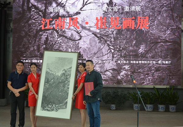 “江南风·崔见画展”在我馆开展