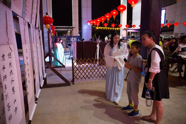 海南省博物馆中秋之夜特别活动超两万游客参与