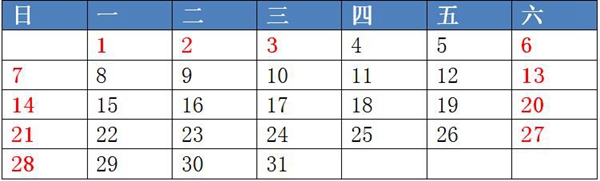 拥抱吉祥，手绘八宝 ——海南省博物馆庆元旦活动