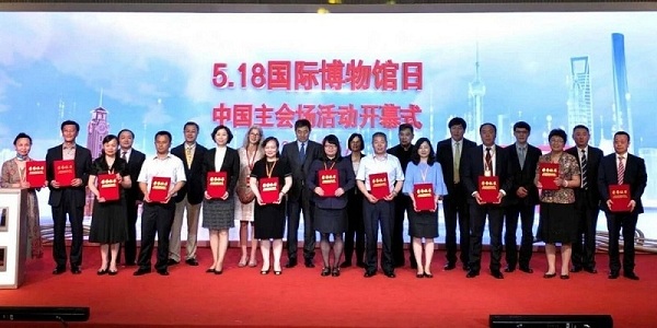 海南省博物馆“南溟泛舸——南海海洋文明陈列”成功斩获 第十五届（2017年度）全国博物馆十大陈列展览精品奖
