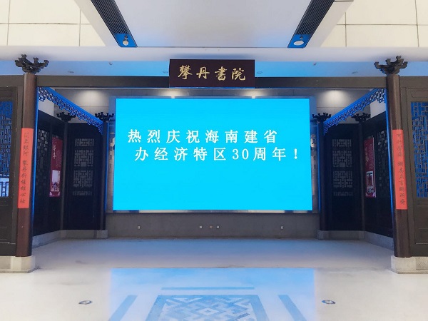 观“南溟奇甸”，画大美海南 ——海南省博物馆六一儿童节专属活动