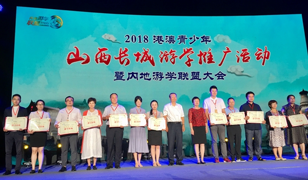 海南省博物馆入选“港澳青少年内地游学基地”