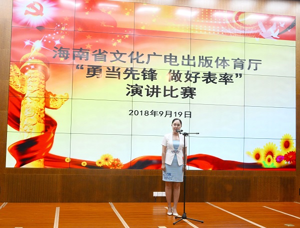 讲解员秋颖荣获 “勇当先锋、做好表率”演讲比赛一等奖
