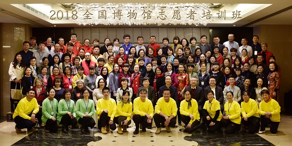 志愿者祁娟芳参加首届全国志愿者培训班的心得体会及总结