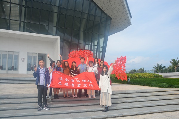 海南省博物馆志愿者赴中国（海南）南海博物馆、蔡家宅参观学习