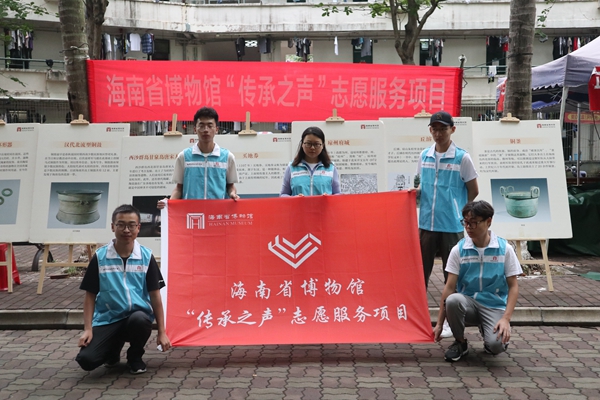 三月春风暖 雷锋精神传——“传承之声”志愿服务项目走进海南大学