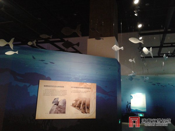 “西沙华光礁沉船宝藏展”今日在首都博物馆开展
