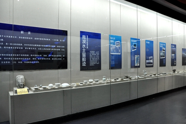 华光礁一号沉船特展在黑龙江省博物馆开展