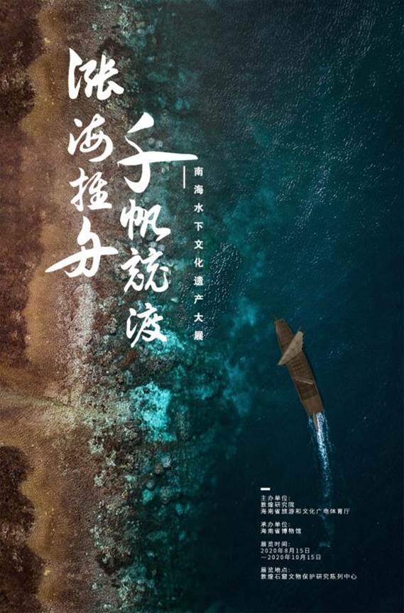 海报竖