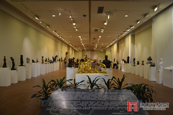 海南省第二届雕塑艺术展