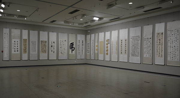 海口市书法家协会会员作品展