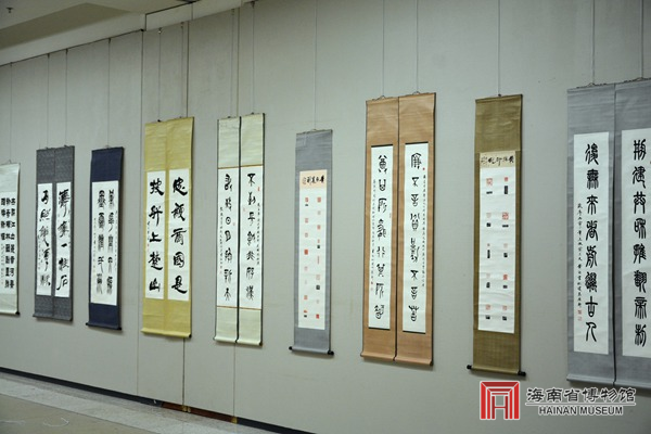 椰韵书魂——黄强书法篆刻作品展