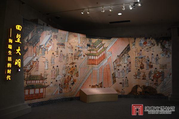 纪念海瑞诞辰500周年系列展