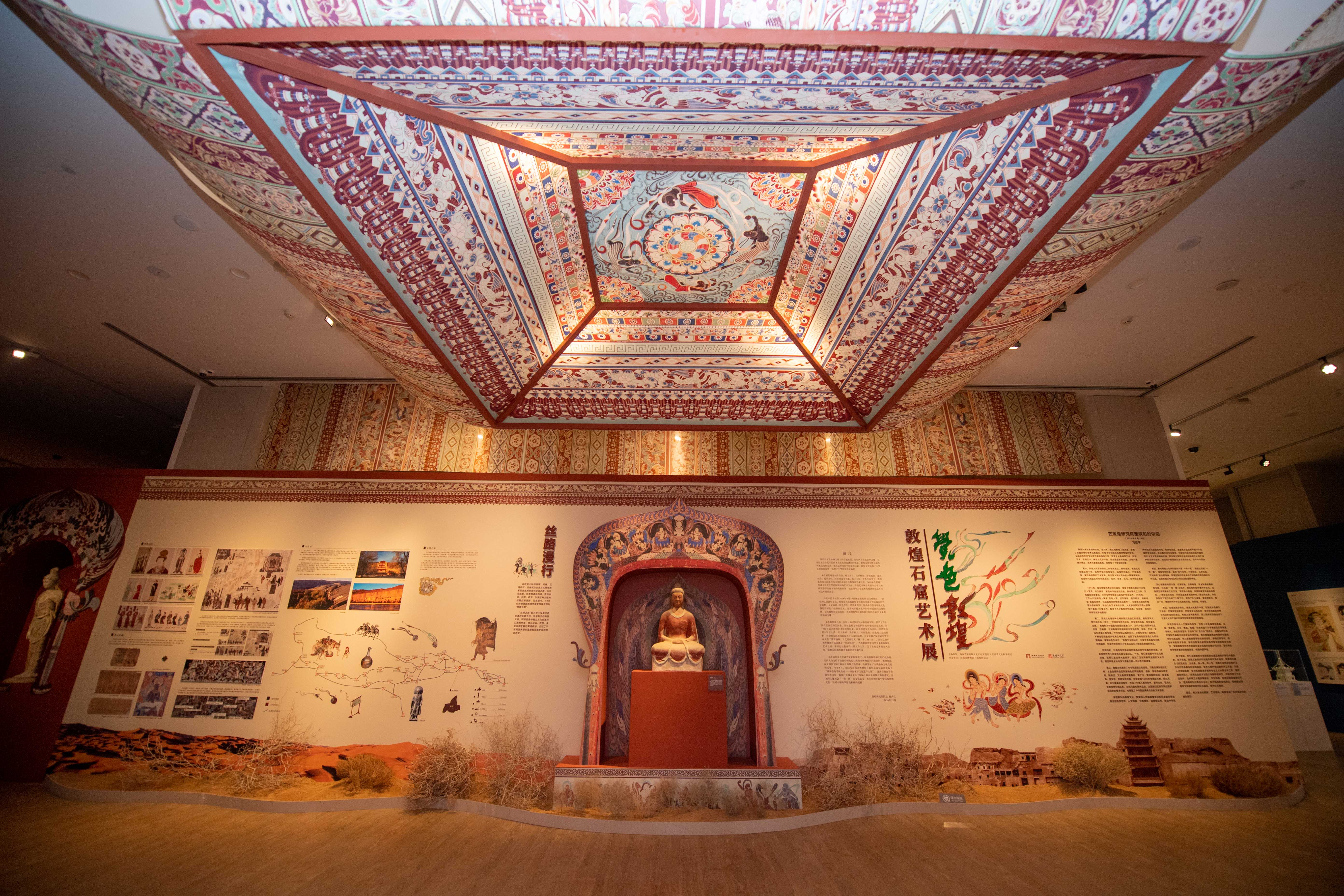 “觉色敦煌——敦煌石窟艺术展”在海南省博物馆开幕