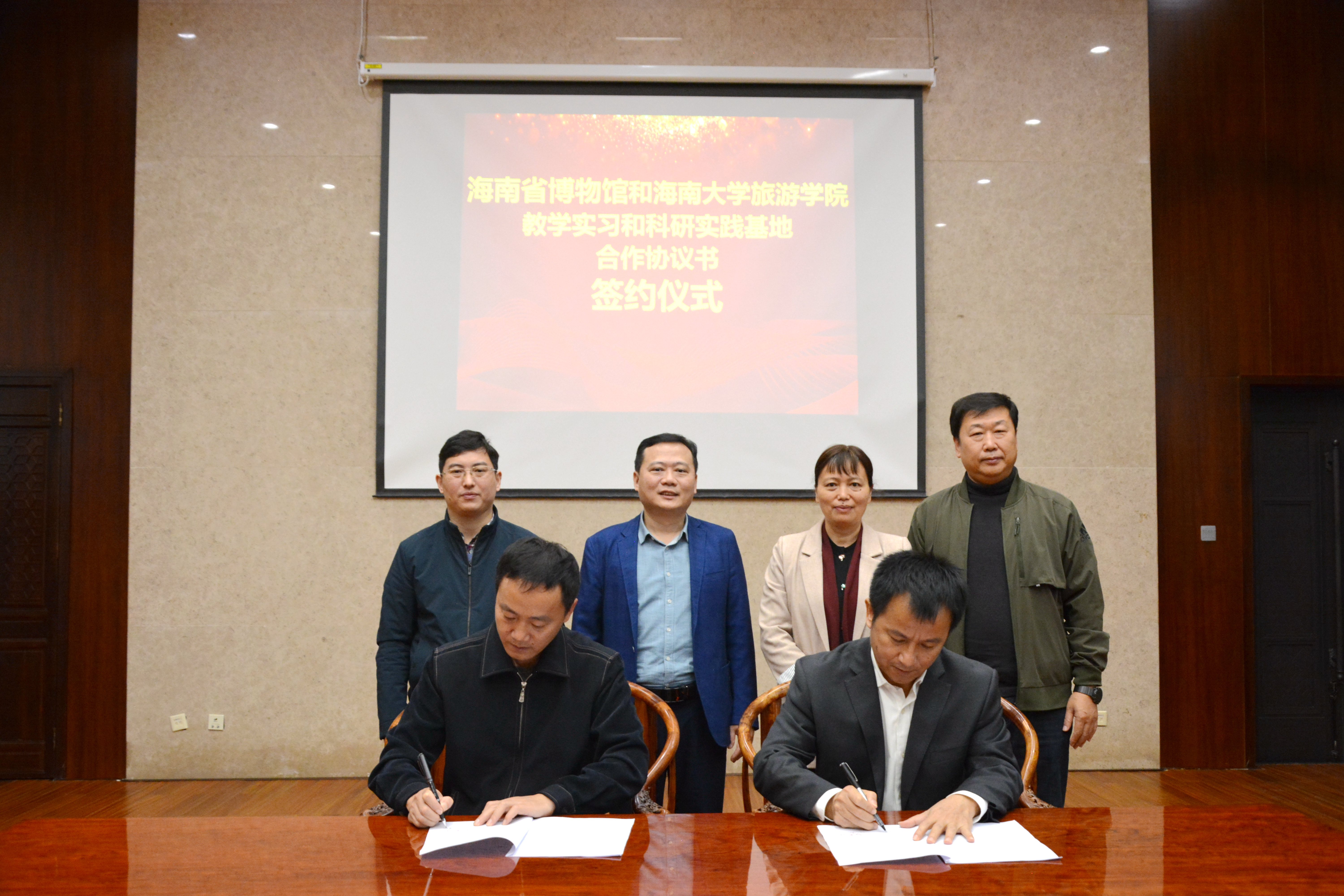 海南省博物馆与海南大学旅游学院续签教学实习和科研实践基地共建合作协议