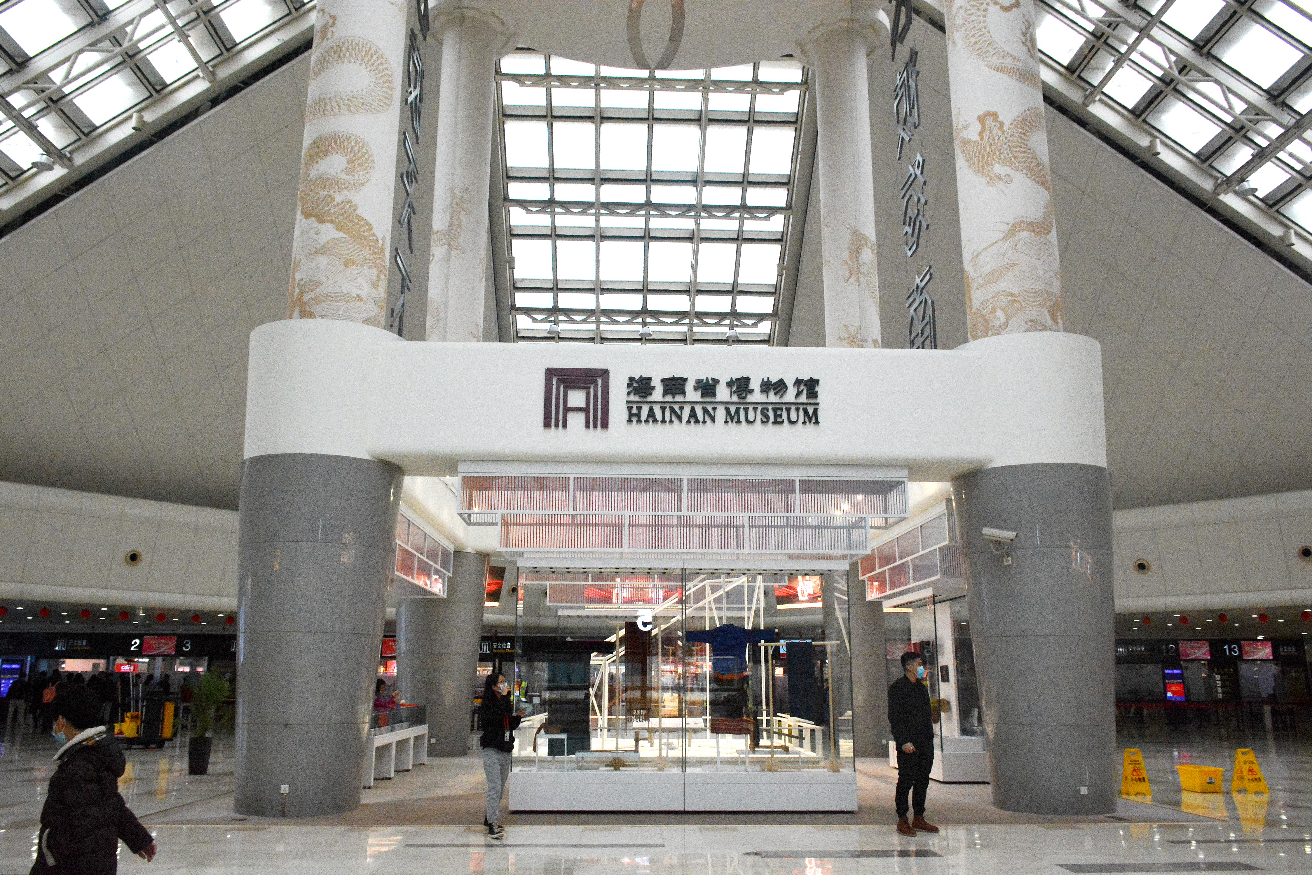 海南省博物馆与海口美兰国际机场携手，竖立海南文化传播新标杆！