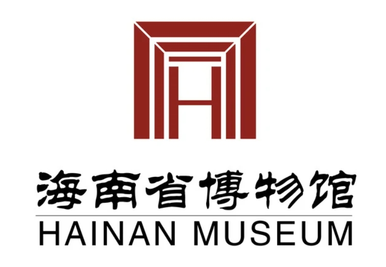 海南省博物馆2020年度单位决算公开