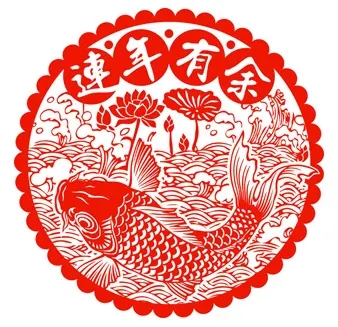 5.剪纸.webp.jpg