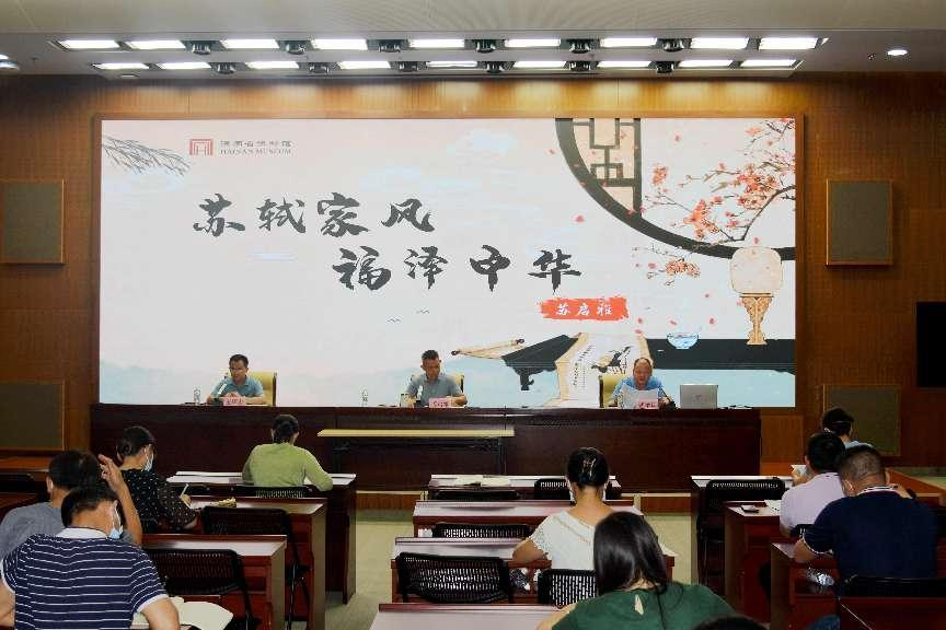 党建活动│弘扬良好家风，喜迎党的二十大——海南省博物馆党支部书记讲党课