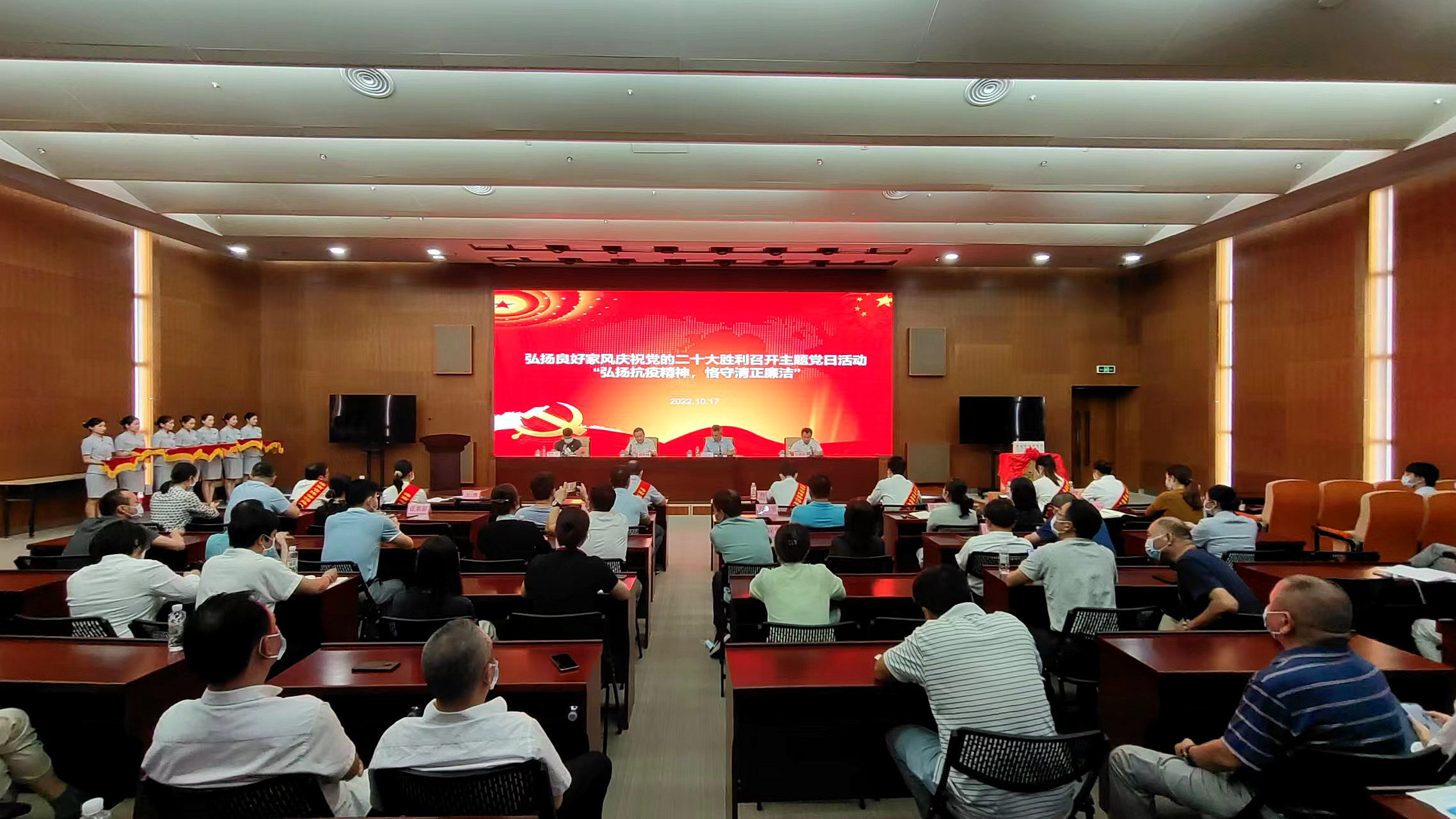 弘扬抗疫精神 恪守清正廉洁  ——海南省博物馆举行“弘扬良好家风 庆祝党的二十大胜利召开”主题党日活动