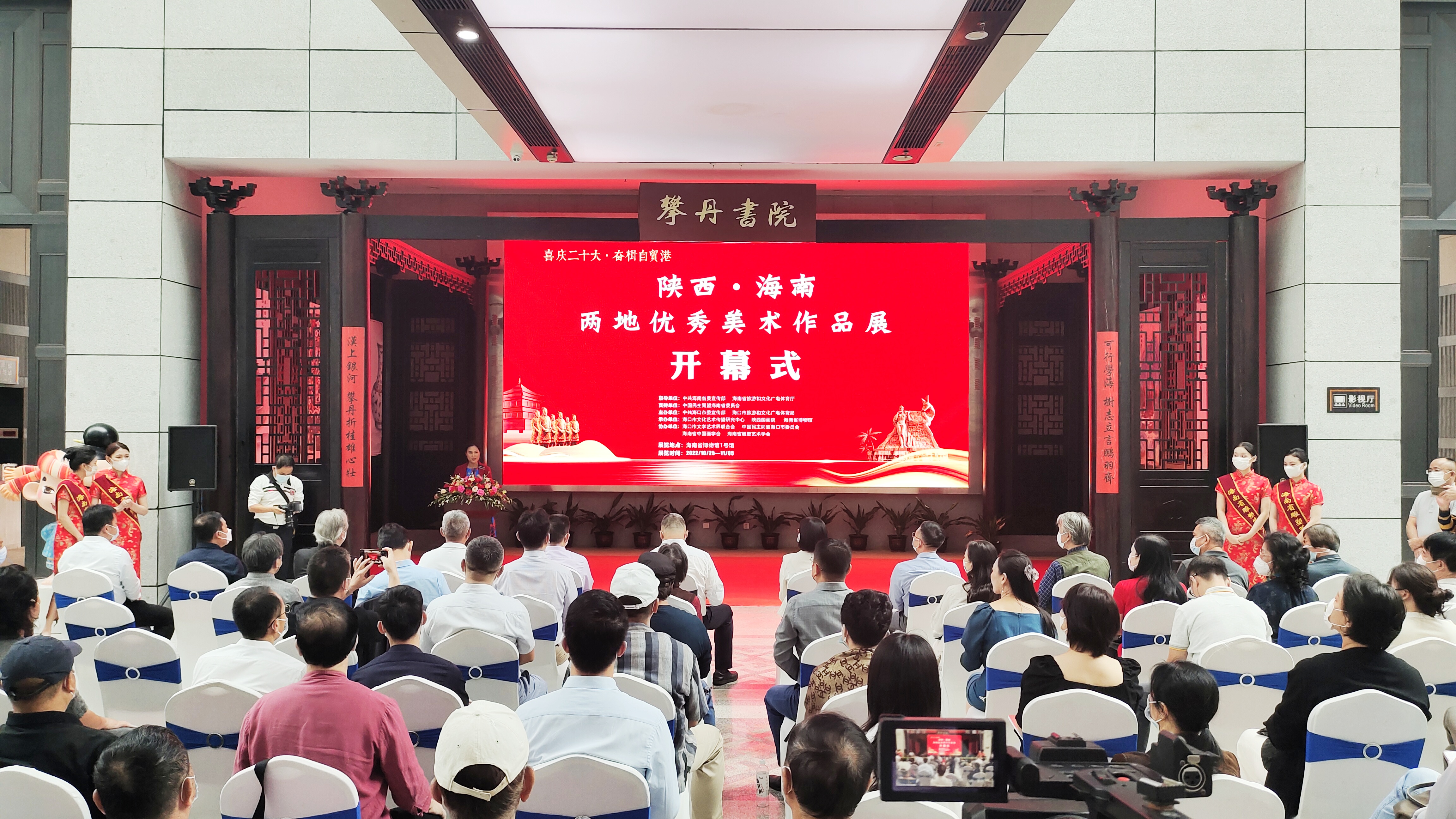 “陕西·海南两地优秀美术作品展”作品赏析（下集）