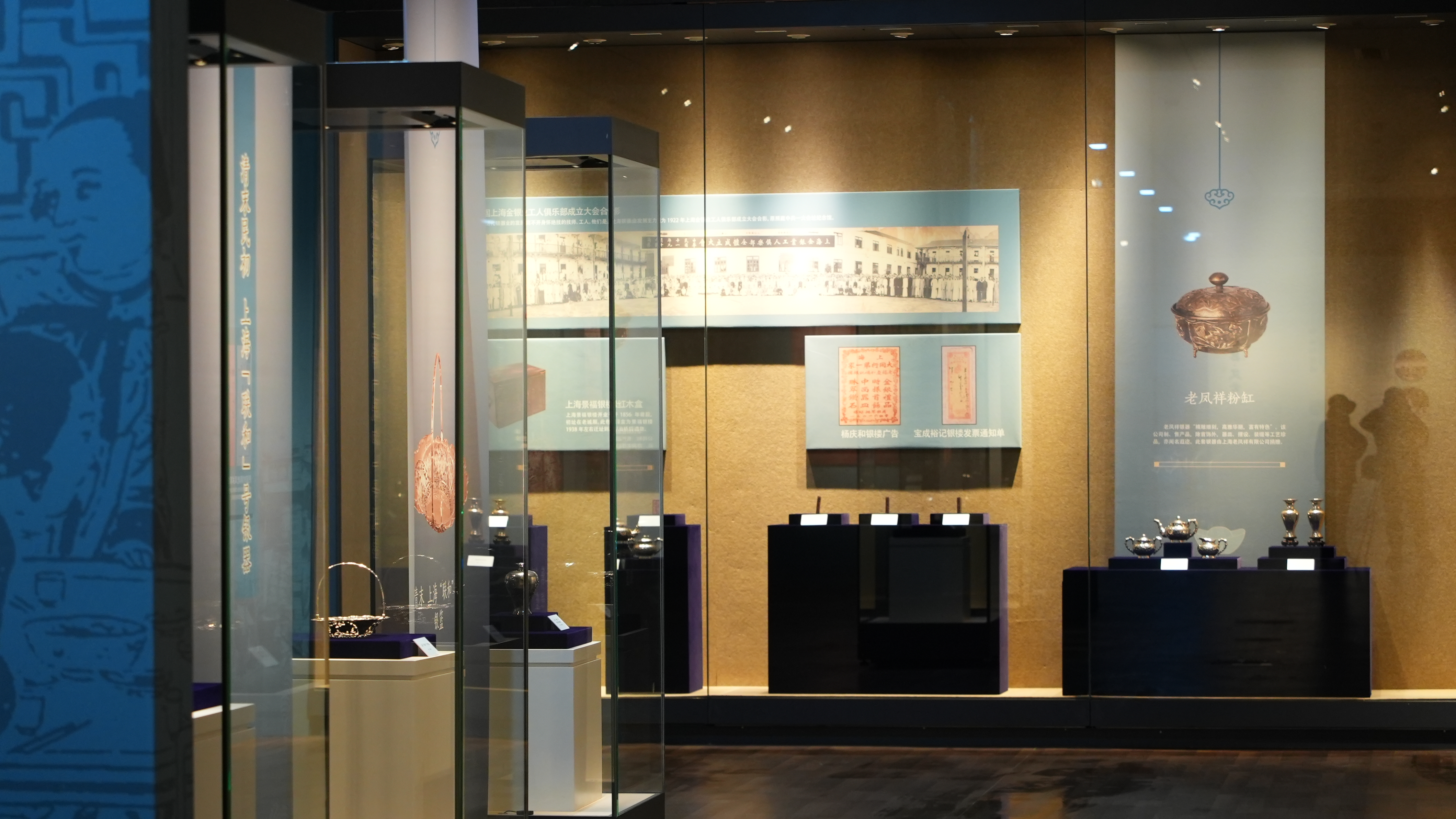海上银珠·厚德流光——上海市历史博物馆馆藏银器展   12月8日开展