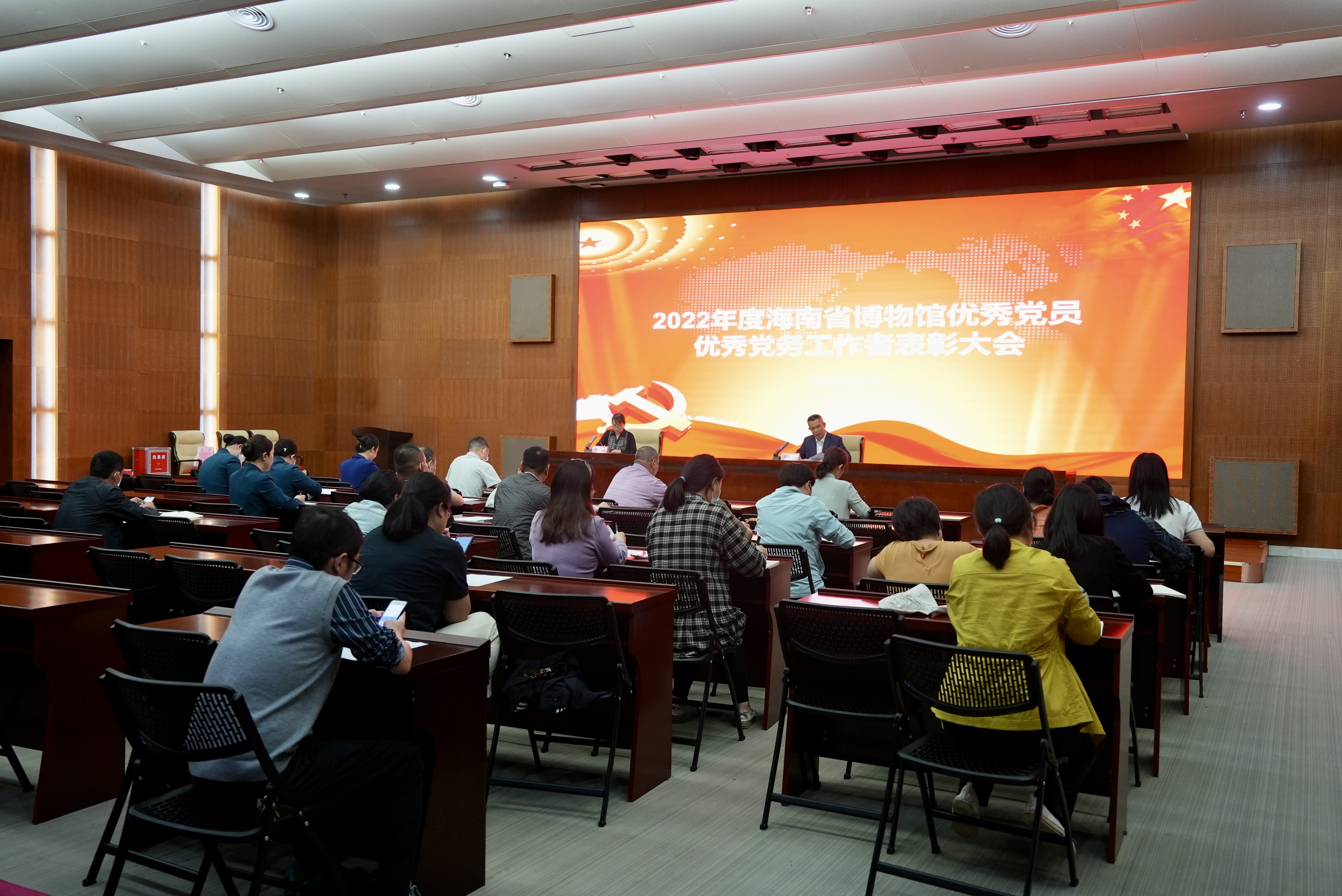 海南省博物馆举行2022年度优秀党员、优秀党务工作者表彰大会