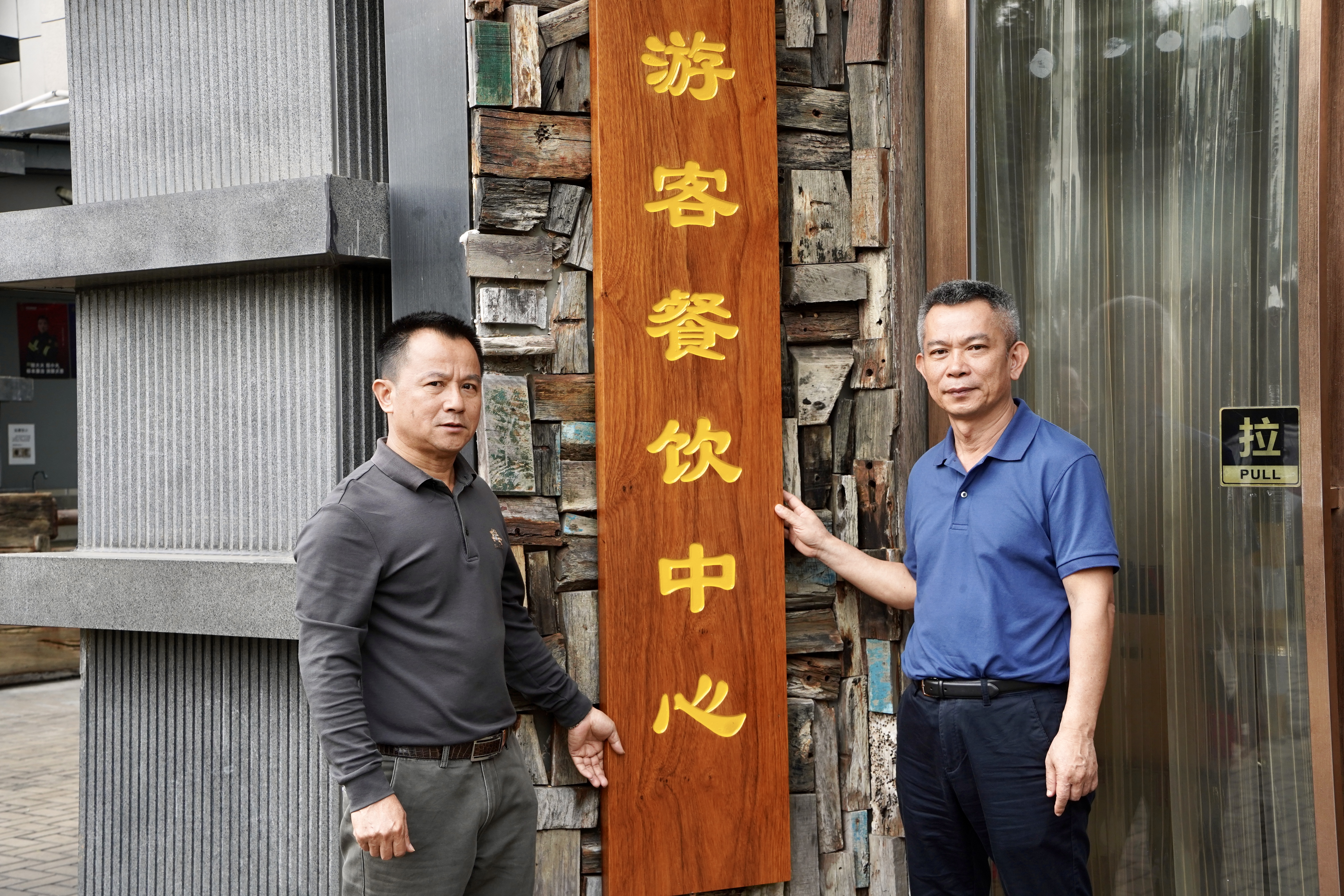 海南省博物馆游客餐饮中心揭牌开业