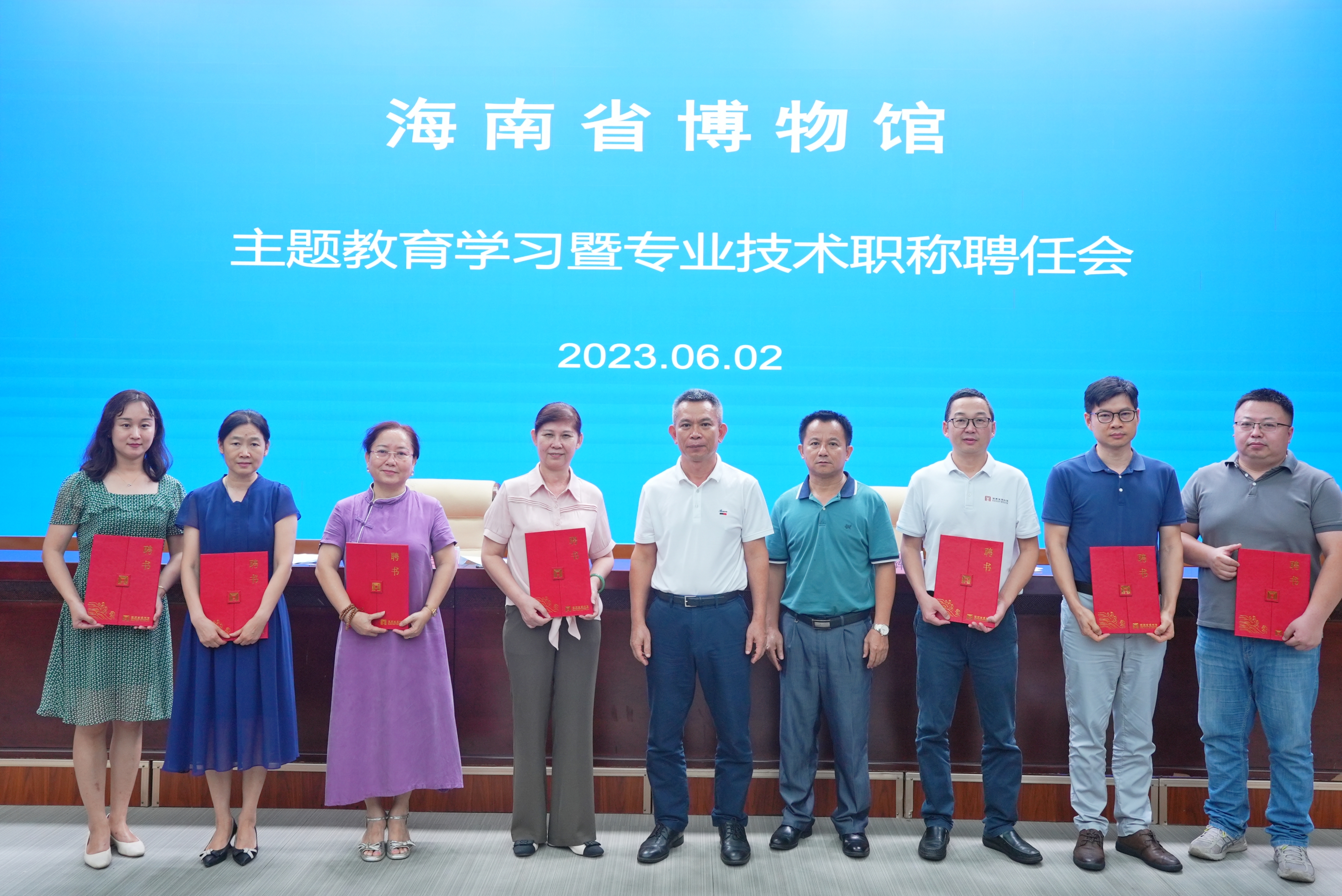 微信图片_20230602180717.jpg
