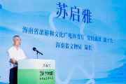 5·18国际博物馆日 | 多元文博盛宴绽琼州！2025年“5・18国际博物馆日”海南主会场活动举办