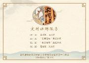 2025“五一”假期 | 琼博正常开放，附众多精彩活动安排表→