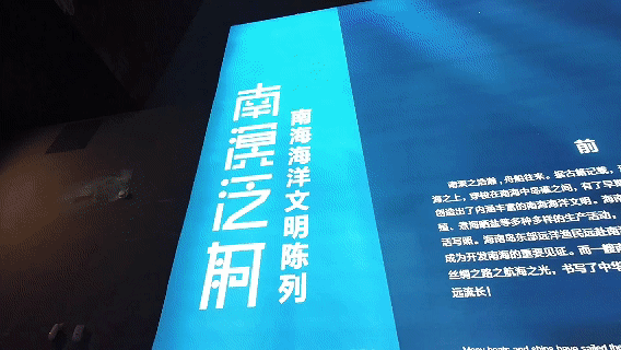 360环幕 压缩.gif