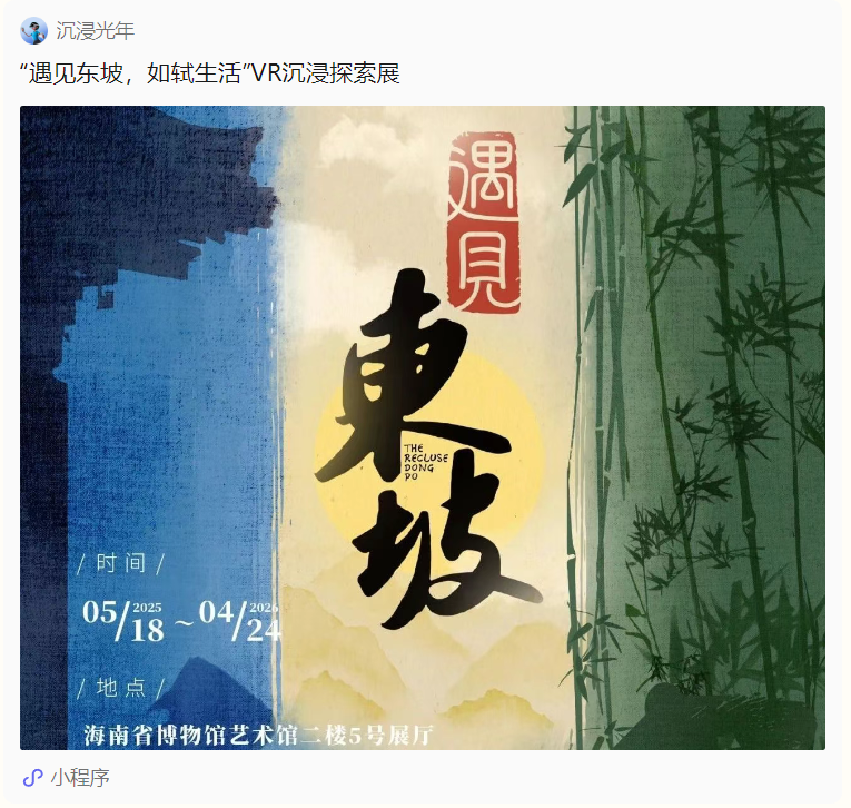 wechat_2025-07-21_121428_346.png