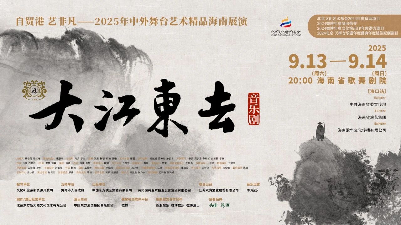 让你的艺术体验1+1＞2，这份「剧展搭配指南」速收！