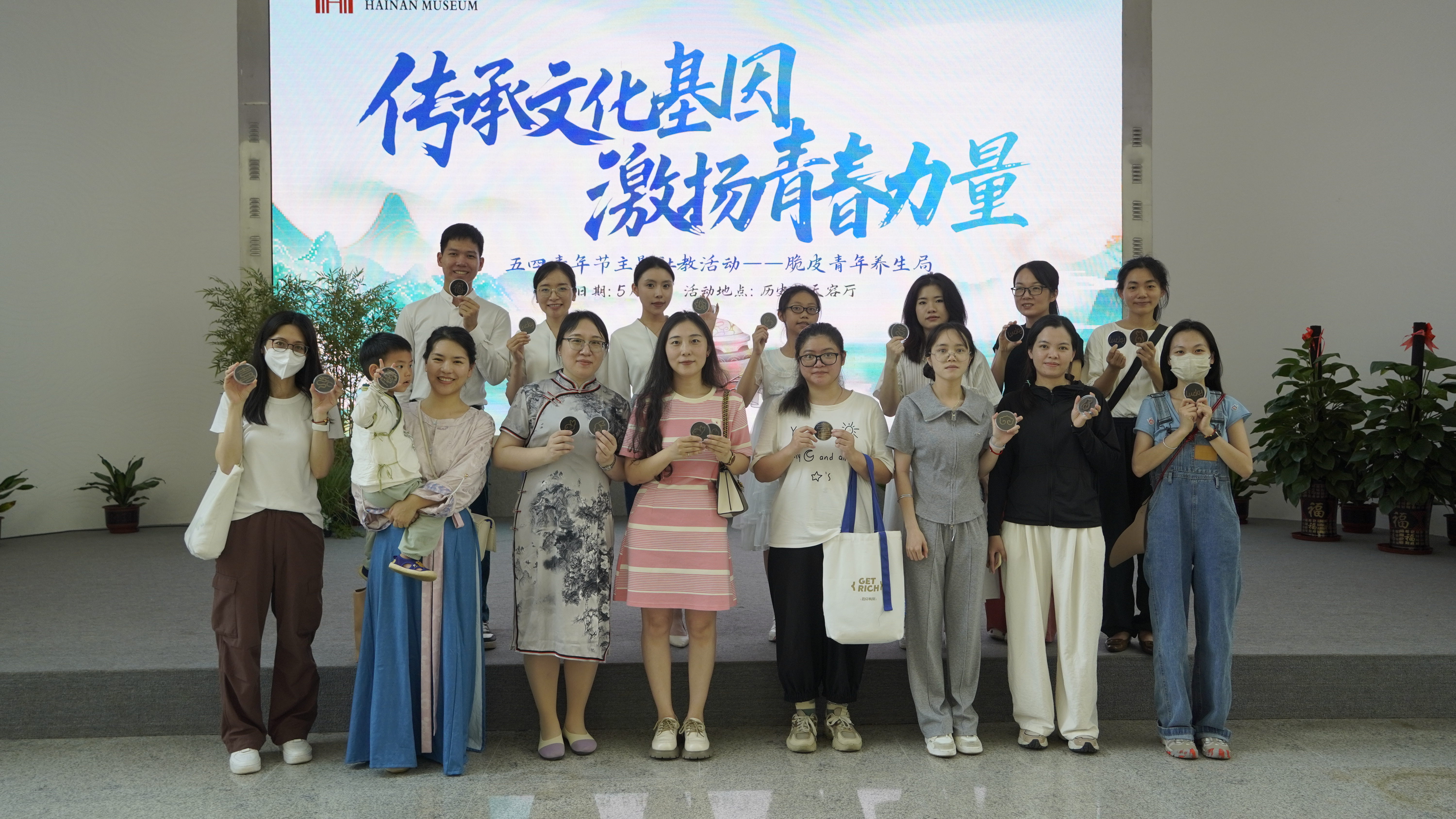 活动回顾 | 琼博社教活动点燃五一精彩时光