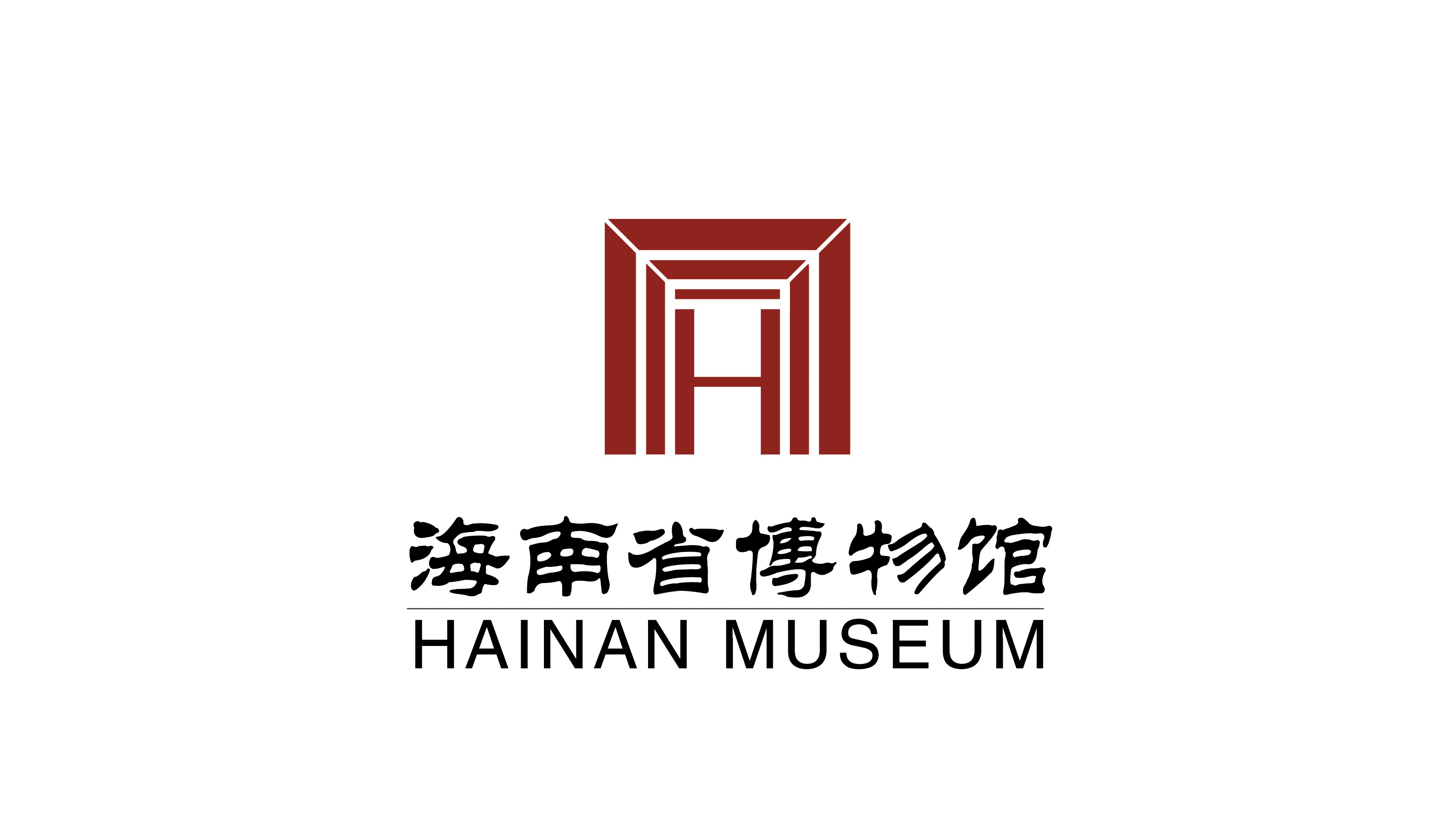 喜报｜海南省博物馆社教活动在第四届文博社教案例宣传展示活动中入围终选