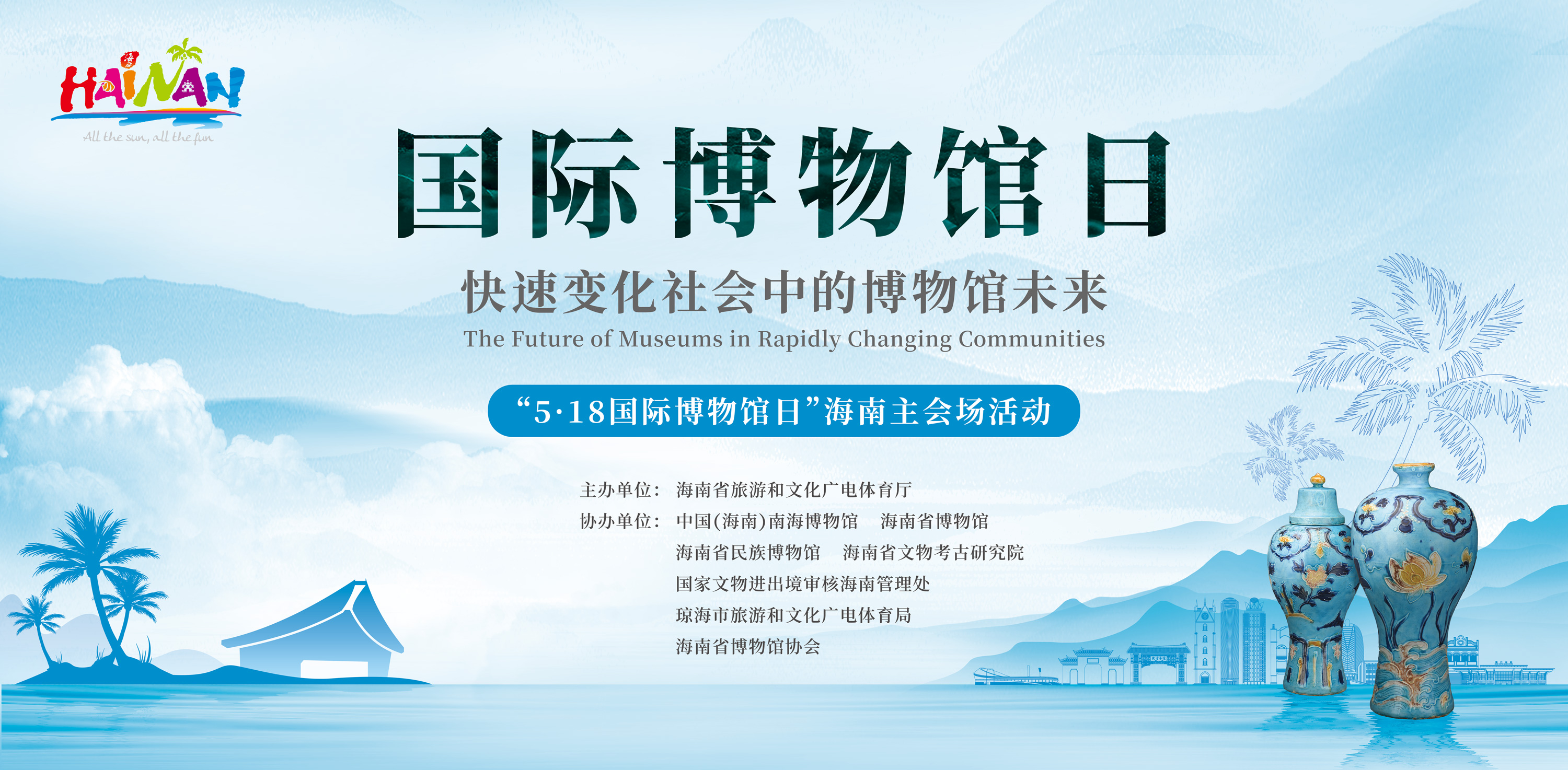 没点才艺都整不了活！海南这出好戏开场了