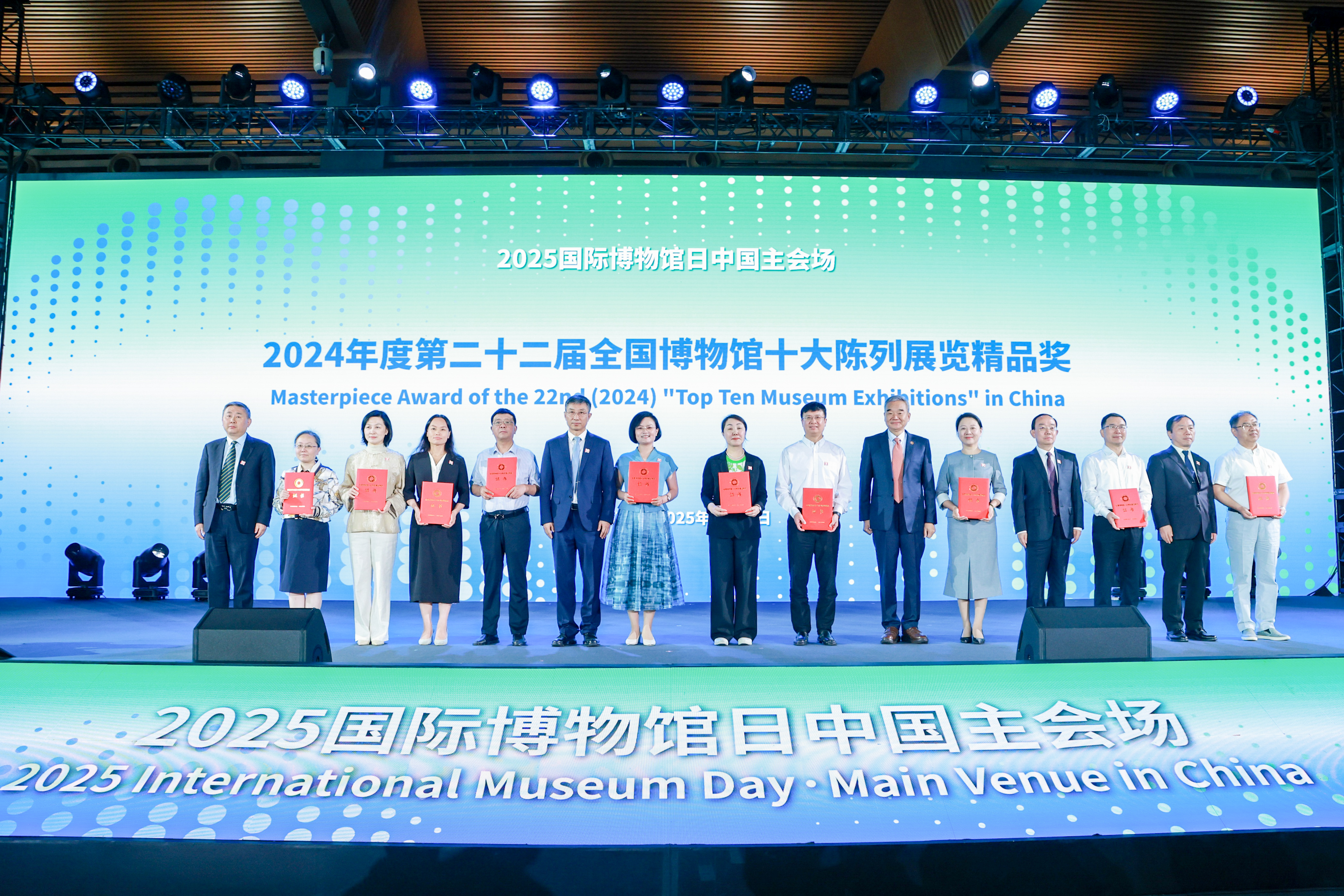 喜报 | 我馆“千古风流 不老东坡——苏轼主题文物展”荣获“全国博物馆十大陈列展览精品奖