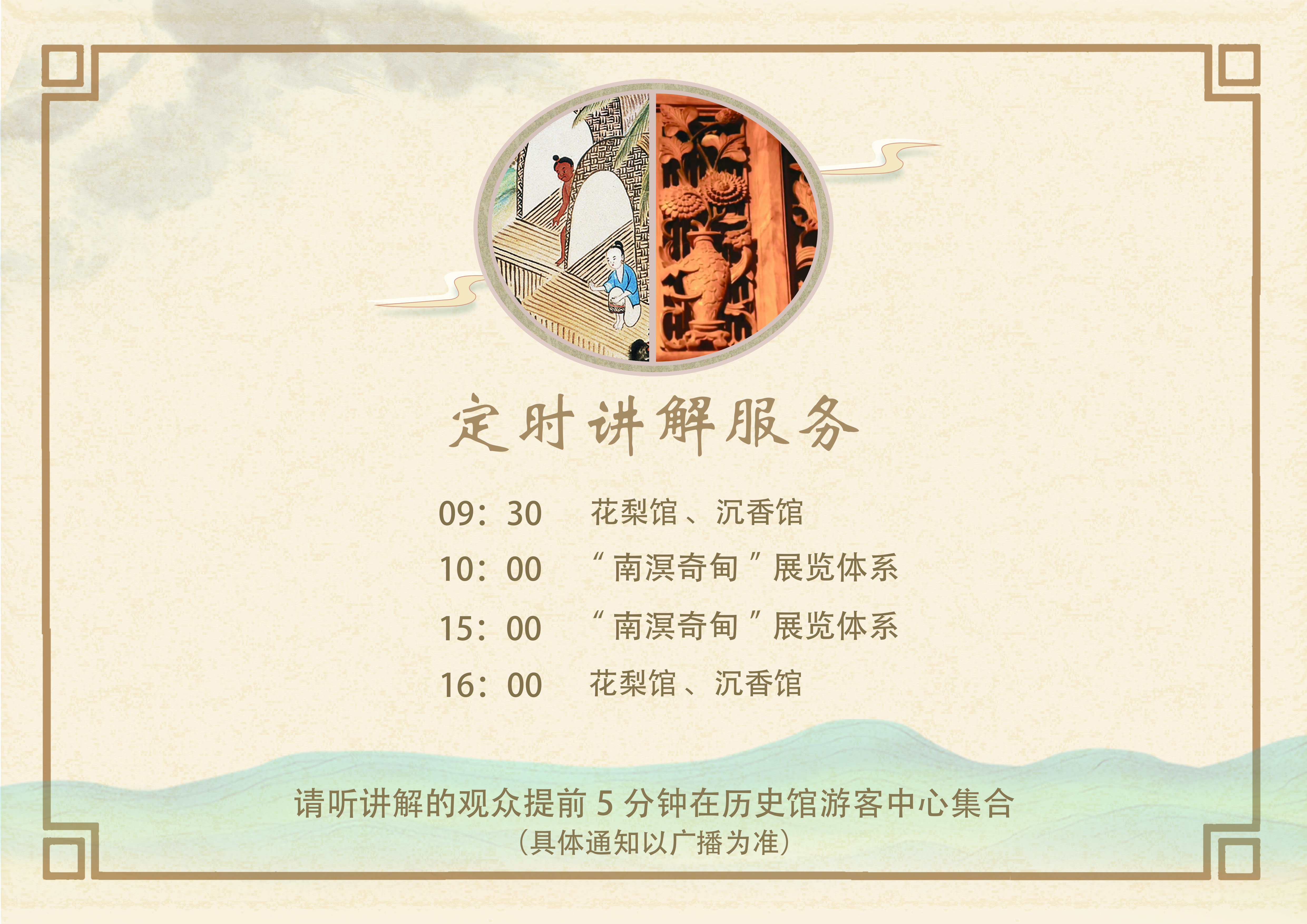 2025“五一”假期 | 琼博正常开放，附众多精彩活动安排表→